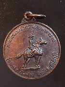 ����­�����ҵҡ�Թ����Ҫ ��ѧ ��ǧ��������� �� 2529