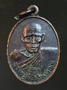 ����­����á��Ф�پԹԨ����äس (��ͷ�ҹ��ǧ �Ѵ���⾸��) �������� �� 2535(2)