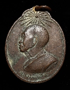 ����­�ѹ��ҧ ��ǧ����ʧ ��ʸ�� �Ѵ��ͧ����� �� 2520