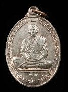 ����­��ǧ�������§ �Ѵ���ط������ ��ͧ���ؤú 79