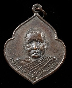 ����­��ǧ�����ǹ ��ѧ���������Ǩ �� 2521