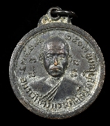 ����­�������Ƿ���պ�þ����ѧ�������� ��Ҥ�Шѧ��Ѵ���ͧ �� 2513