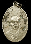 ����­��ǧ���ᴧ �Ѵ��Ъ����ɯ�� �.�����ҹ� �� 2517