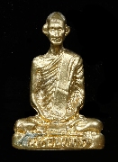 �ٻ������ǧ����ѷ� �Ѵ⤡�٧ �.�Ҵ�˭� �.ʧ��� ��� 2