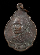 ����­��ǧ������� �Ѵ���Ҹ������� �.���� ��2521