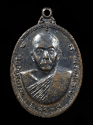 ����­��ǧ������ �Ѵ�ѹ�����ԭ�آ ��ط�ʧ���� �� 2517