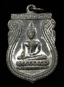 ����­��ǧ��Ͷ֧ �Ѵ�ҡ���� �.�ԨԵ� �� 2526