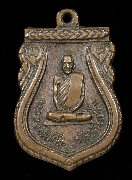 ����­����á��ǧ��͡ѹ �Ѵ��ҹ���� �� 2508