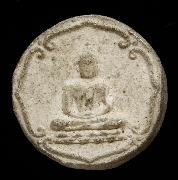 �ѹ��������ǧ������ �͡�Ѵ�ҧ�� �� 2509