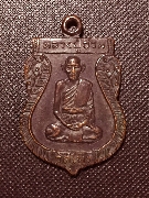 ����­��ǧ������� �Ѵ�� �.�ҧ���� �.��ط�ʧ����