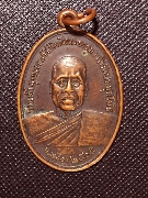 ����­��ҹ��Ҥس�����վԾѲ������ҷ� �� 2505