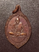 ����­��ǧ������ ��ڵԸ�� �Ѵ�ҡ��ӻ�Ъ��ѧ��ɴ�� �.�йͧ �� 2528