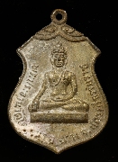 ����­��л�иҹ �Ѵ⤡���� �� 17 ���͡�����ͧ(3)