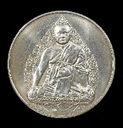 ����­��и����ҳ�ع� �Ѵ��ǵ�ѵ��Ҫ���������� �� 2536