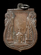 ����­���ҧ�ҵ� �.�.2482