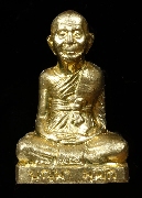 �ٻ������ǧ���ح�� �Ѵ��ҹ˹ͧ��� �� 2540