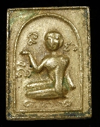 ����­�ҧ��ѡ��ǧ������ �Ѵ˹ͧ� �� 2482