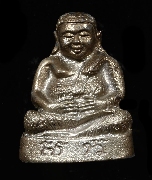 ����ѧ�Ѩ��¹� ʡ. ��蹤ú 5 �ͺ�ҪԹ� �� 2535 ���͹��