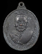 ����­��ǧ����Թ�Ѵ�͹������ ��ѧ��ǧ������ �� 2516