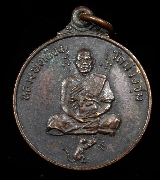 ����­˹ٶ�����ǹ ��ǧ������§ �Ѵ��ǧ��� �ҭ������ �� 2520