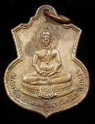 ����­��ǧ����ʸ�  ������֡���ҧ�ç��Һ�� �� 2509