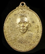 ����­��ǧ���˹  �Ѵ�دԺҧ��� ��2513