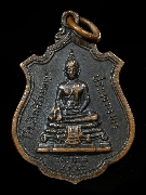 ����­����� ��ǧ���� �Ѵ�ԡ�ŷͧ �� 2516 ���ͷͧᴧ����