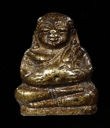 �ٻ���;���ѧ�Ѩ��¹���§�ʹ ��ǧ��͢�� �Ѵ���ç��� ����á  �� 2498