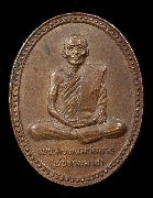 ����­����á ��ǧ������ �Ѵ�Ҿ���� �.�. 2504