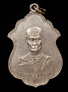 ����­�ٻ����ͧ�� ��ǧ��ͺ�ó �Ѵ��ҹ �йͧ ������Żҡ�� �� 2518