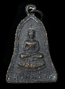 ����­������Թ���� �.���Թ��� ��ǧ��������ء�ʡ