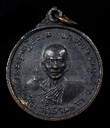 ����­��Ф�����Ÿ�����Ե �Ѵ��ҹ�Ҵ(��͹) �� 2518