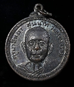 ����­��ٺ��Թ���ع��� �Ѵ������� �� 2518