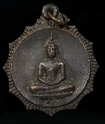 ����­��оط� �Ѵ�ѹ������������ �� 2519