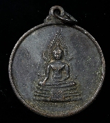 ����­��оط��Թ�Ҫ �Ѵ�Թ����� ���ͷͧᴧ ��13