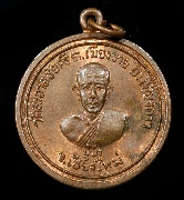 ����­��ǧ��ͻ���� �Ѵ���Ҵ������ 2518