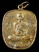 ����­��ǧ��ͷ� �Ѵ��ᴹ ��ء�ȡ � �Ѵ��� �� 2518