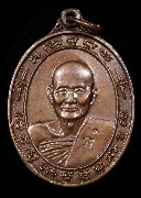 ����­��ǧ����� �Ѵ�Թ���ҡ  �.���ʹԤ� �.�ź��� ��������