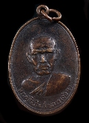 ����­��ǧ�����͹ �Ѵ��Ҵ˹ͧ���� �� 2518