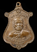 ����­��ǧ���ѹ��� �Ѵ�ҹ���ͧ �.�غ��Ҫ�ҹ� �� ���� ����ͧ