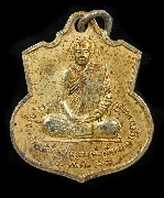 ����­��ǧ�����¹ �Ѵ�Ԫ��ʧ���� ��طû�ҡ�� �� 2516