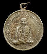 ����­��ǧ��ͼҴ ͹ء�� �Ѵ��Ҫ�ҧ �� 2509