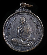 ���­��ǧ��ͷͧ��żż�� �Ѵ���� �� 2515