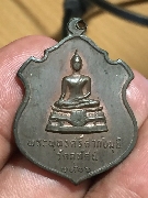 ����­��оط�����ҡ��ع� �Ѵ�ط�ȹ� �� 2516