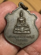 ����­��оط�����ҡ��ع� �Ѵ�ط�ȹ� �� 2516(2)