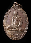 ����­��ǧ��ͼҧ �Ѵ�ش����Ҥ���ࢵ ��蹾����