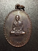 ����­��ǧ��ͷ� �Ѵ��ҹ��ҧ �.�ź��� �� 2521