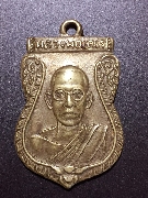 ����­��ǧ����� �Ѵ��оѧ �� 2510