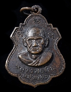 ����­��ǧ����Թ ��ѧ��ǧ��;Ը �Ѵ��Ǵ� �.�ԨԵ� ��2516