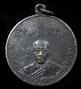 ����­��Ф�ٵ�� �Ѵ�Ҫ�ͧ��ҹ �� 2514